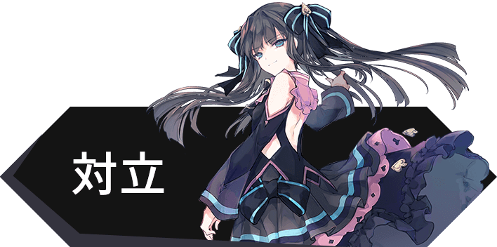 Arcaea - 超感覚リズムゲーム